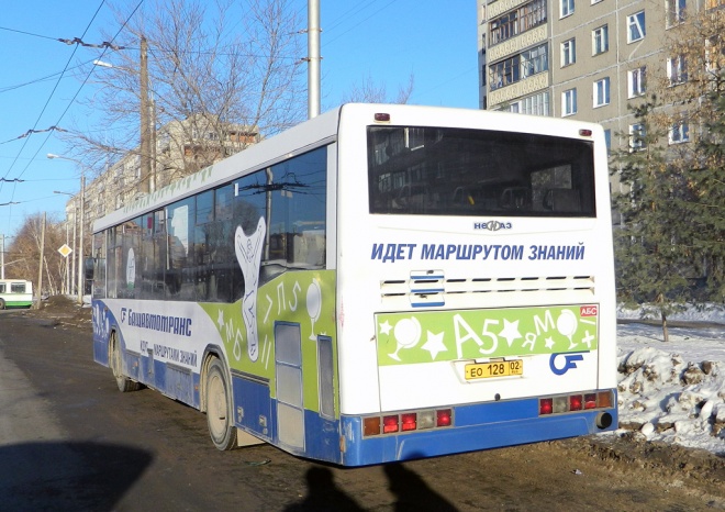 Маршрут 13 автобуса уфа. 74 Маршрут Уфа. Салон НЕФАЗА 266 маршрут Уфа.