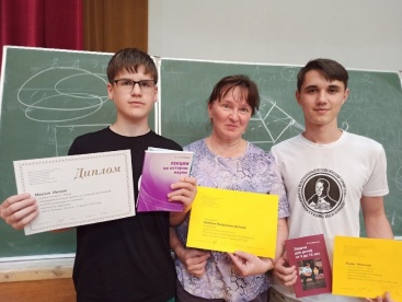 Пензенский школьник завоевал диплом II степени на олимпиаде по геометрии