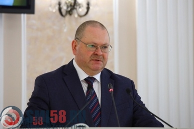 Олег Мельниченко подписал указ об отставке правительства Пензенской области