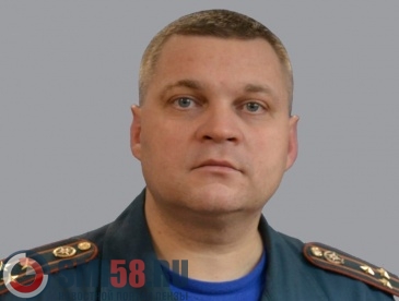Начальником ГУ МЧС по Пензенской области назначен Алексей Рыжов