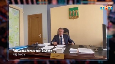 Павел Воля обещал поздравить Пензу с 360-летием в новом шоу