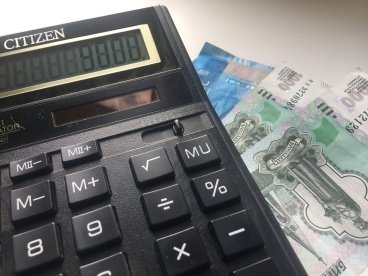 В МФЦ Пензенской области можно подать заявление на перерасчет налогов