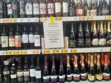 В Пензе более десяти раз нарушили запрет на продажу алкоголя на «Последний звонок»
