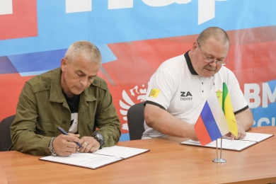 Подписано соглашение между Пензенской областью и районом Запорожья