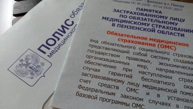 Пензенцам назвали недоступные по полису ОМС медицинские услуги