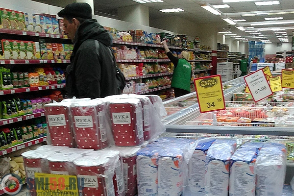 Магазин Фото Товаров Пенза