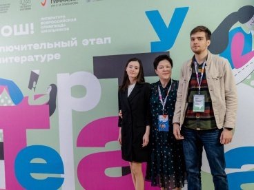 Пензенский школьник стал призером Всероссийской олимпиады по литературе