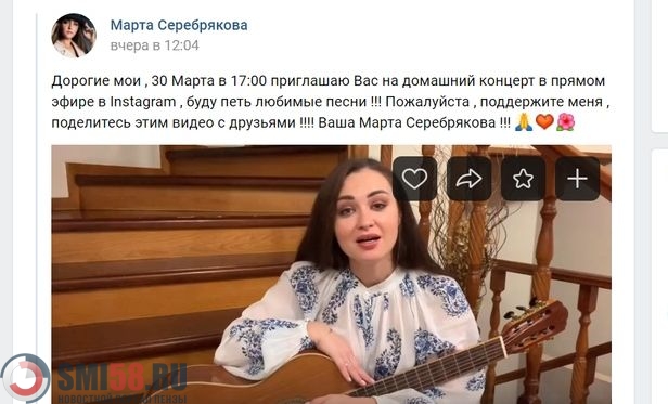 Песни марты серебряковой слушать. Марта Серебрякова. Марта Серебрякова Инстаграмм. Марта Серебрякова афиша. Марта Серебрякова поет на поле чудес.