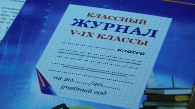 В школе пензенского Спутника будут работать три участника программы «Земский учитель»