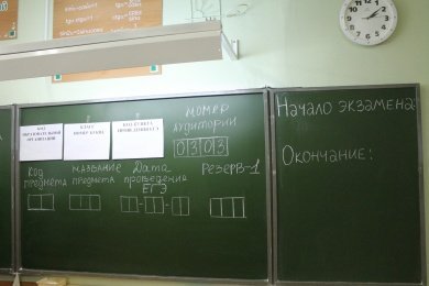 Пензенские школьники сдают ЕГЭ по физике и истории