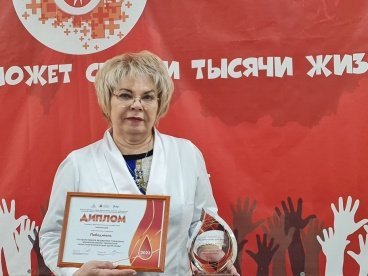 Центр крови в Пензе стал победителем всероссийского конкурса