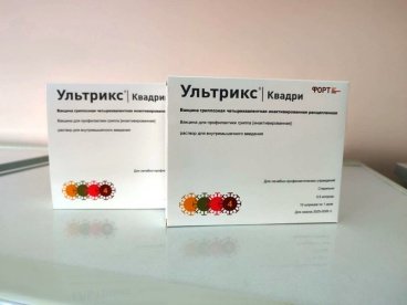 В Пензенскую область начали поступать вакцины от гриппа