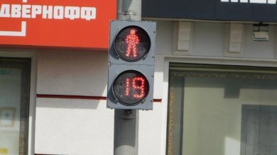 В Пензе на 10 пешеходных светофоров потратят более 150 тыс. рублей