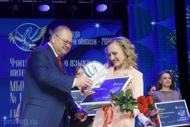 В Пензе состоялось награждение победителя и призеров регионального конкурса «Учитель года»
