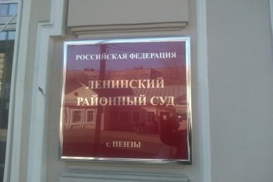 В Пензе расследуют дело травмирования грузчика