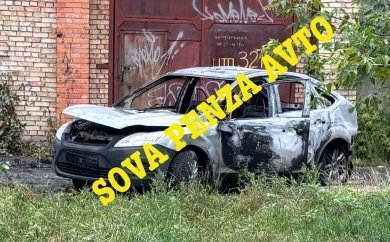 На улице Генерала Глазунова в Пензе сгорел автомобиль