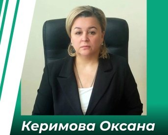 Директор Пензенского казачьего института технологий Оксана Керимова высказалась о проекте «Герои Пензенского края»