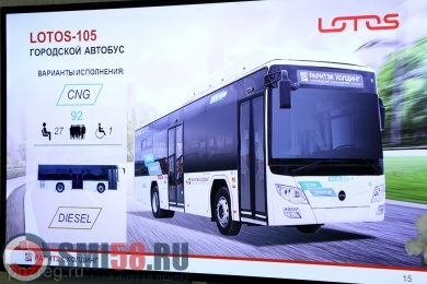 Для Пензы могут закупить автобусы трех российских и одного белорусского завода