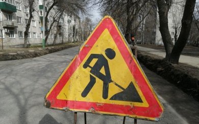 В Пензе приступили к долгожданному ремонту улицы Космодемьянской