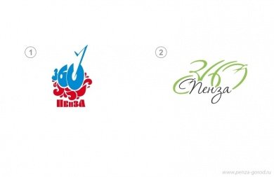В Пензе начался финальный этап голосования за логотип 360-летия города