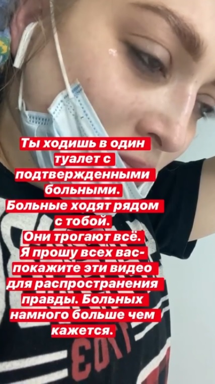 «Хайп и спекуляции». В КИМе отреагировали на обвинения пензячки с подозрением на COVID-19