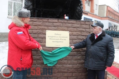 В Пензе к 30-летию МЧС открыли памятник