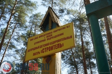 Лагерь «Строитель» в Городищенском районе отремонтировали за 3,4 млн рублей