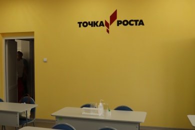 В Нижнеломовском районе с нового учебного года заработает «Точка роста»