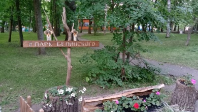 Пензенцев приглашают в парк Белинского на День каши