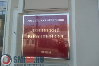 Областная детская больница в Пензе заплатит матери погибшего пациента 3 млн рублей