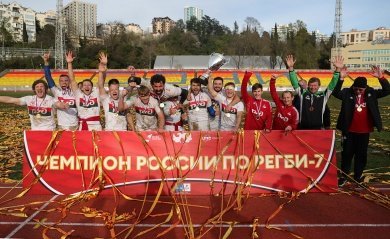 Пензенский «Локомотив» стал победителем чемпионата России по регби-7