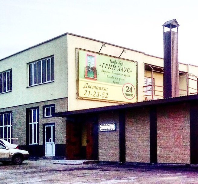 Клуб раш пенза. Клуб раш фотоотчет. Клуб раш пенза. Rush ночной клуб пенза. Чехова 15 ярославль.