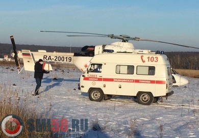 Жителя Кузнецка доставят в Пензу на лечение вертолетом