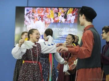 В Пензе открылся детский центр «Единство»