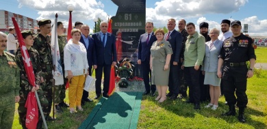 Лидин открыл памятник воинам 61-ой стрелковой дивизии в Каменке