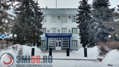 Обвиняемый в ограблении подростка пензенец скрывался от административного надзора