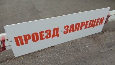 Пензенских автомобилистов предупредили о недельном перекрытии участка улицы Леонова