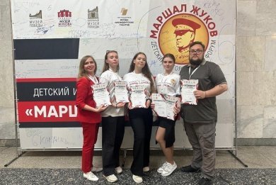 Школьники Пензы участвовали в первом детском историческом форуме «Маршал Жуков»