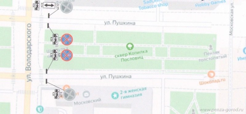 2 пушкина остановка.jpg