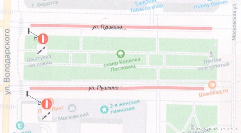 4 пушкина проезд.jpg