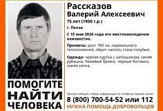 В Пензе пропал 75-летний Валерий Рассказов