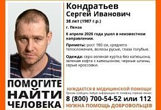 В Пензе пропал 38-летний Сергей Кондратьев