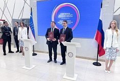 Пензенская делегация прибыла на II Совет регионов России и Узбекистана Пензенская делегация прибыла на II Совет регионов России и Узбекистана