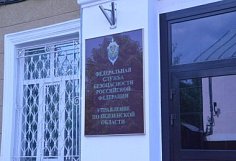 40-летнего пензенца будут судить за перевод денег на производство дронов в Украине