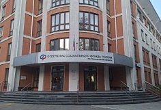 Пензенцев предупредили об изменении графика начисления пенсий и пособий в октябрь