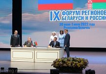 Пензенская и Витебская области подписали соглашение о сотрудничестве