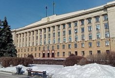 В Пензенской области создано министерство по тарифному регулированию и госзакупкам
