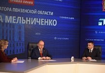 Пензенский губернатор объяснил постоянное отключение мобильного Интернета