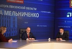 Пензенский губернатор объяснил постоянное отключение мобильного Интернета