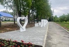     "   "